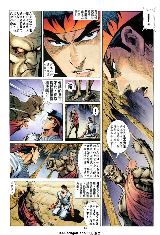 第11卷
