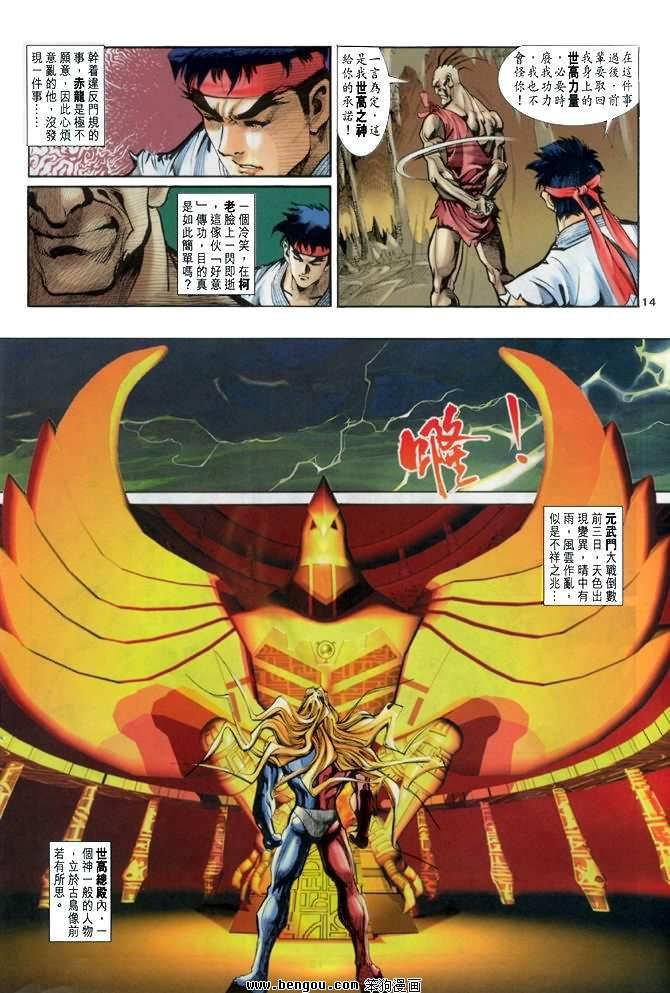 第11卷