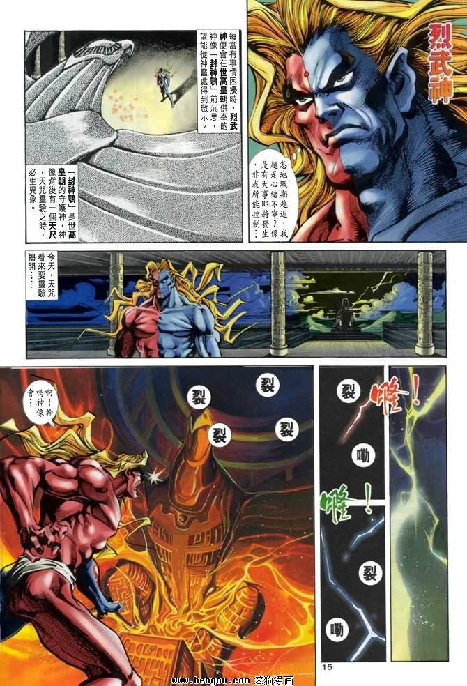 第11卷