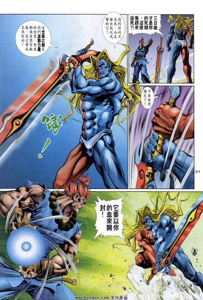第11卷