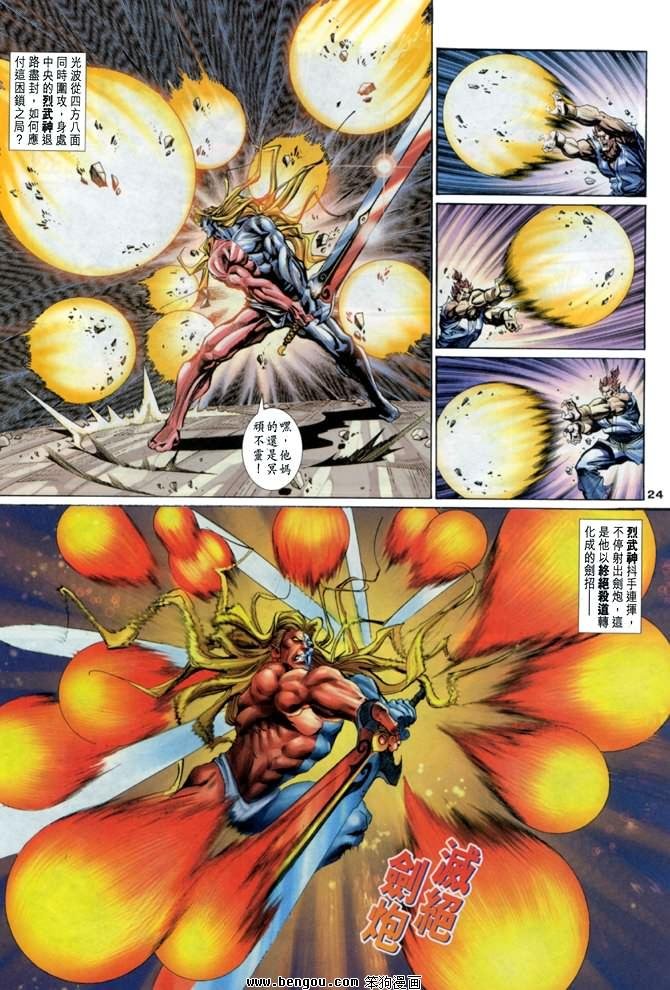 第11卷