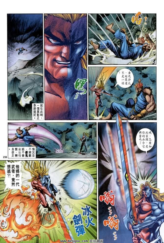 第11卷
