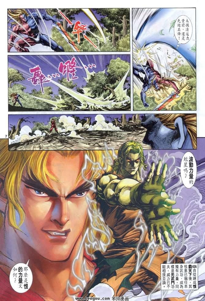 第12卷