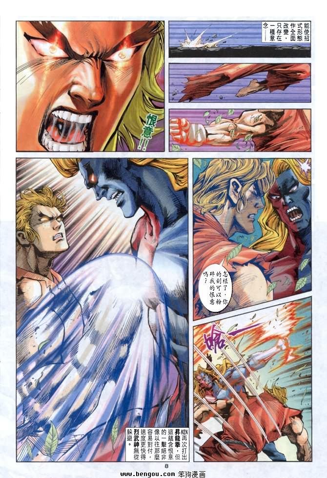 第12卷