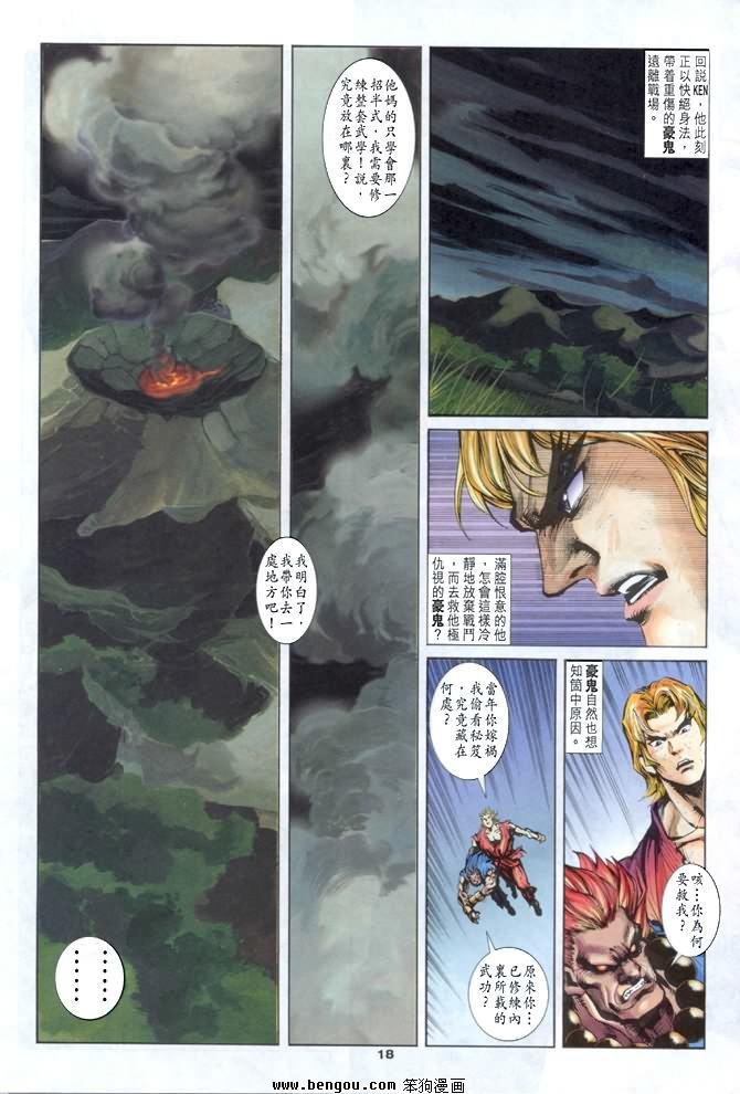 第12卷