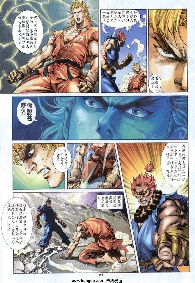 第12卷