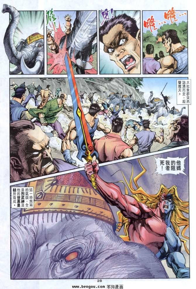 第12卷