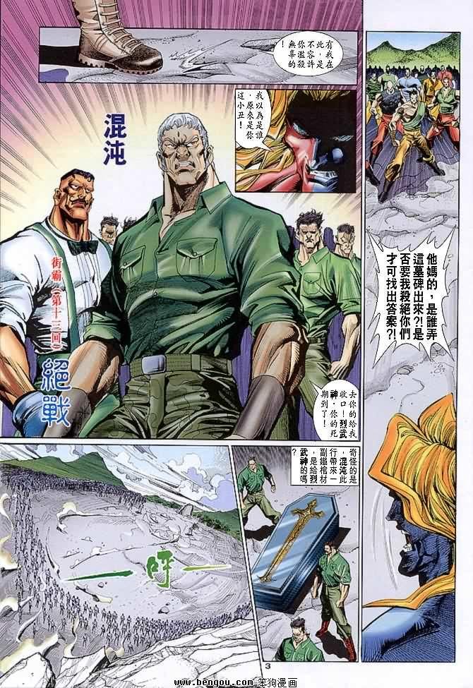 第13卷