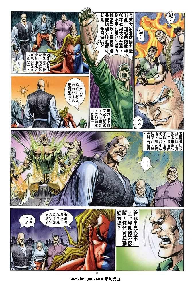 第13卷