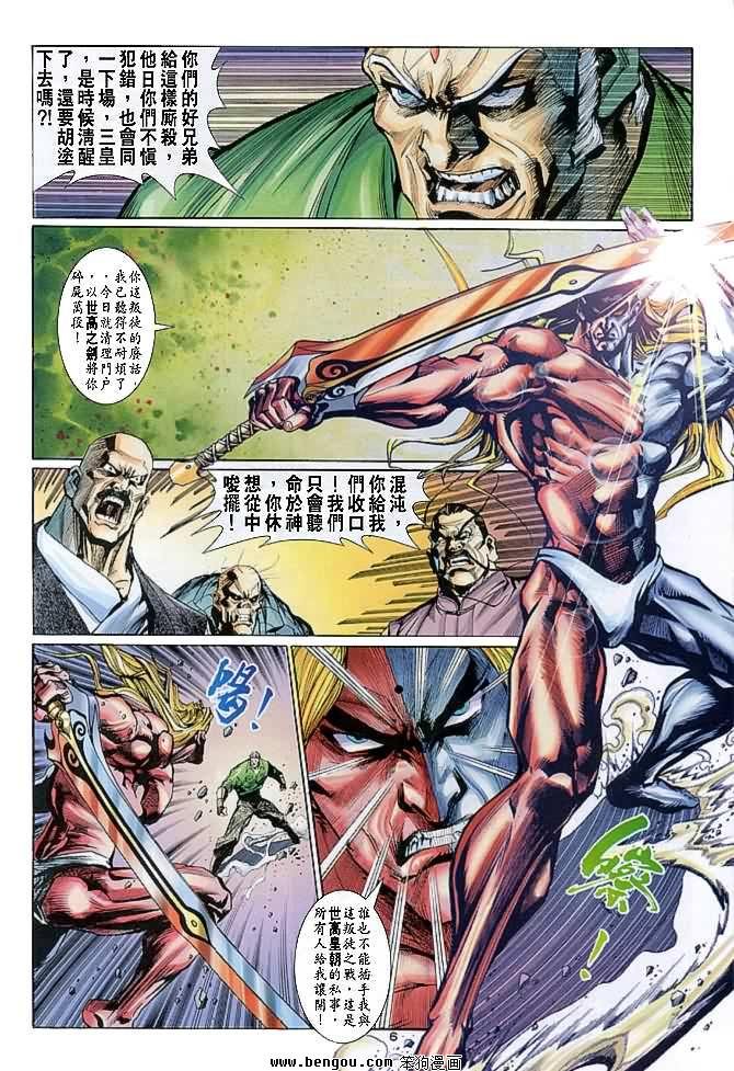 第13卷