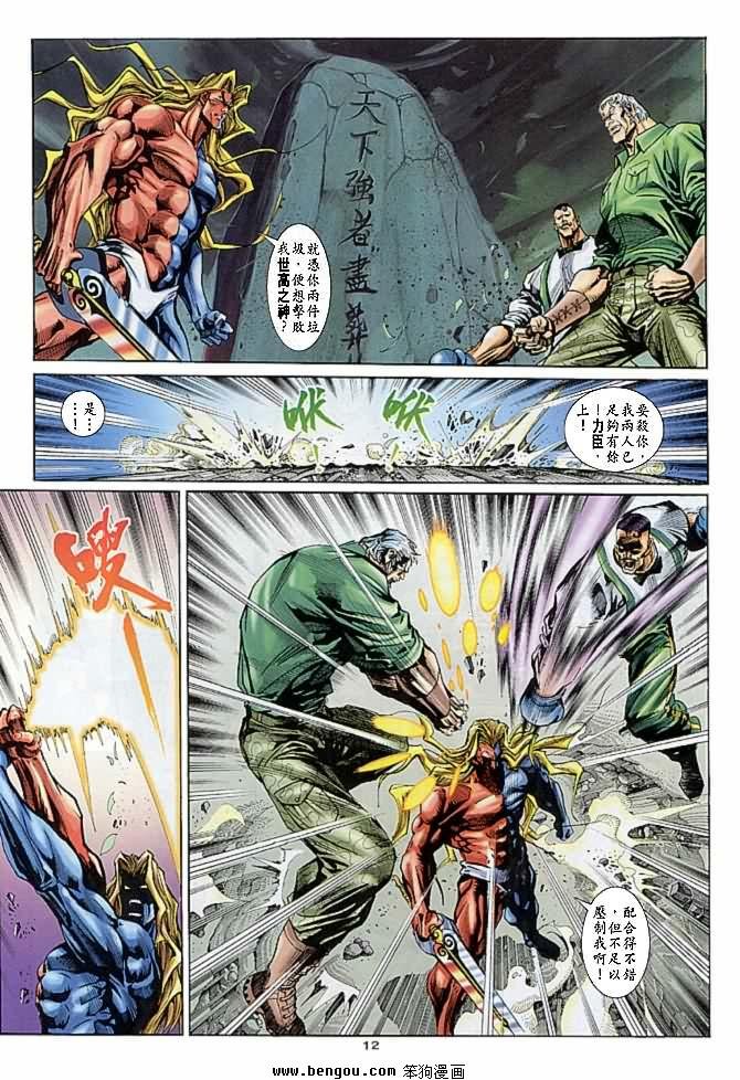 第13卷