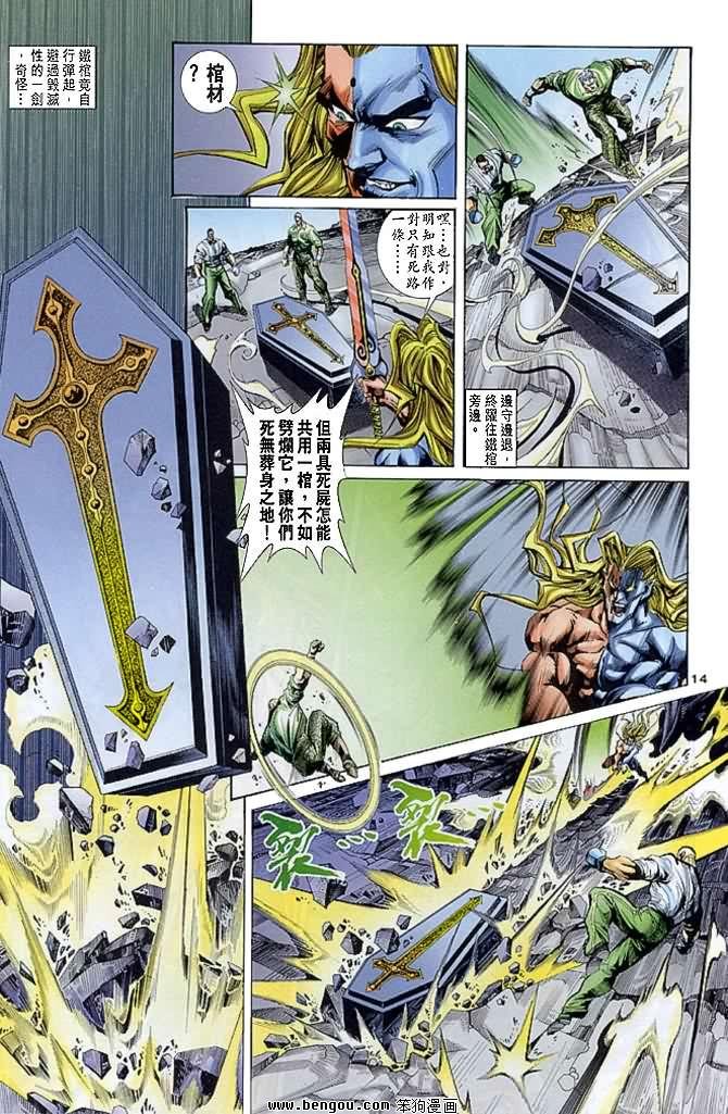 第13卷