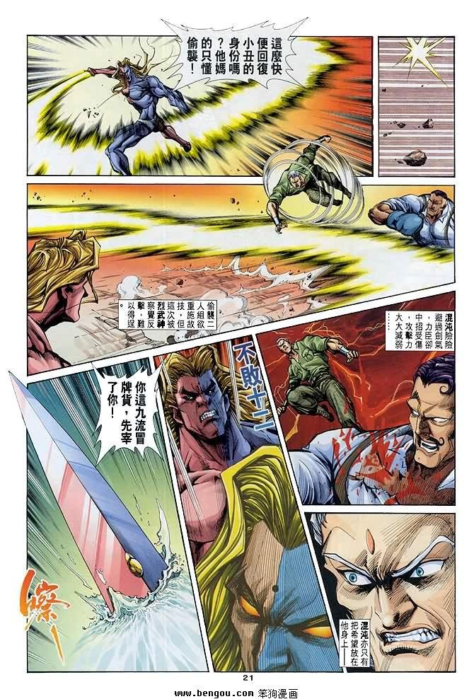 第13卷