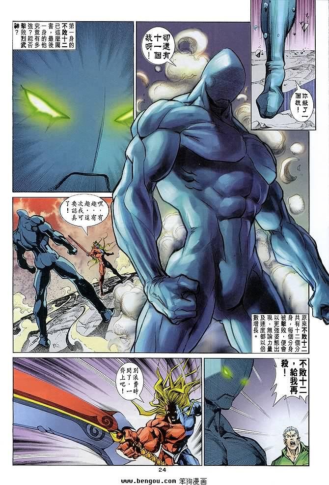 第13卷