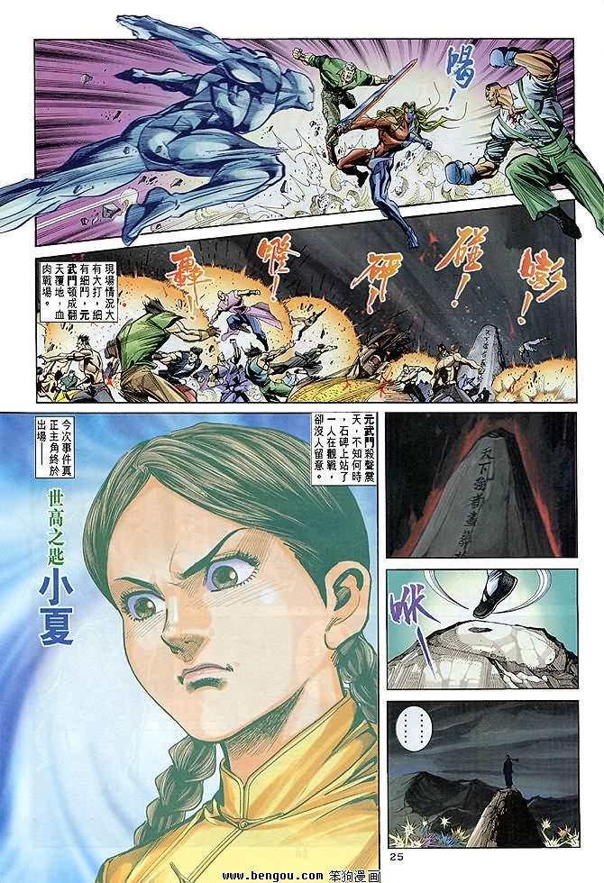第13卷
