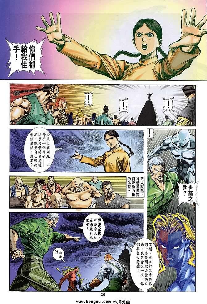 第13卷