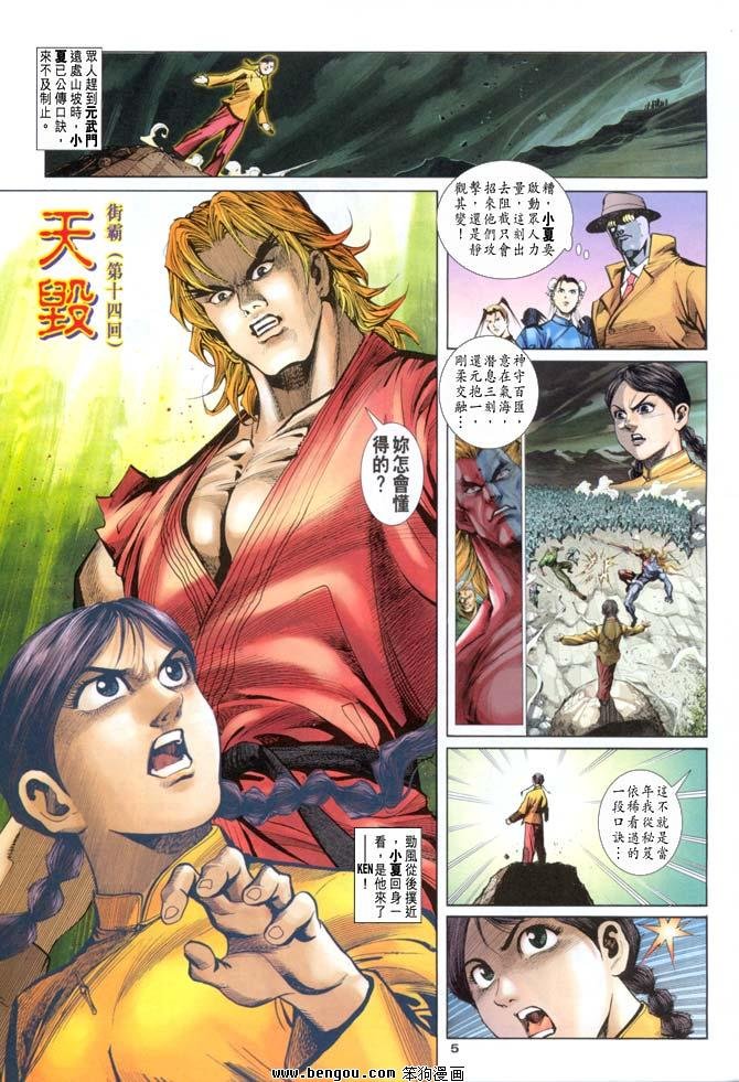 第14卷