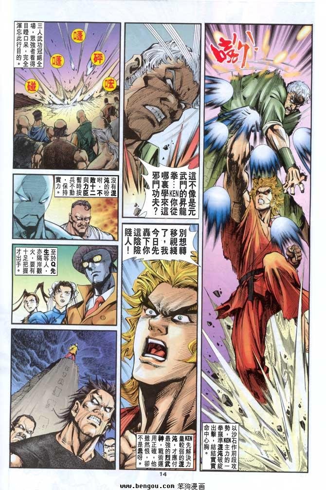 第14卷