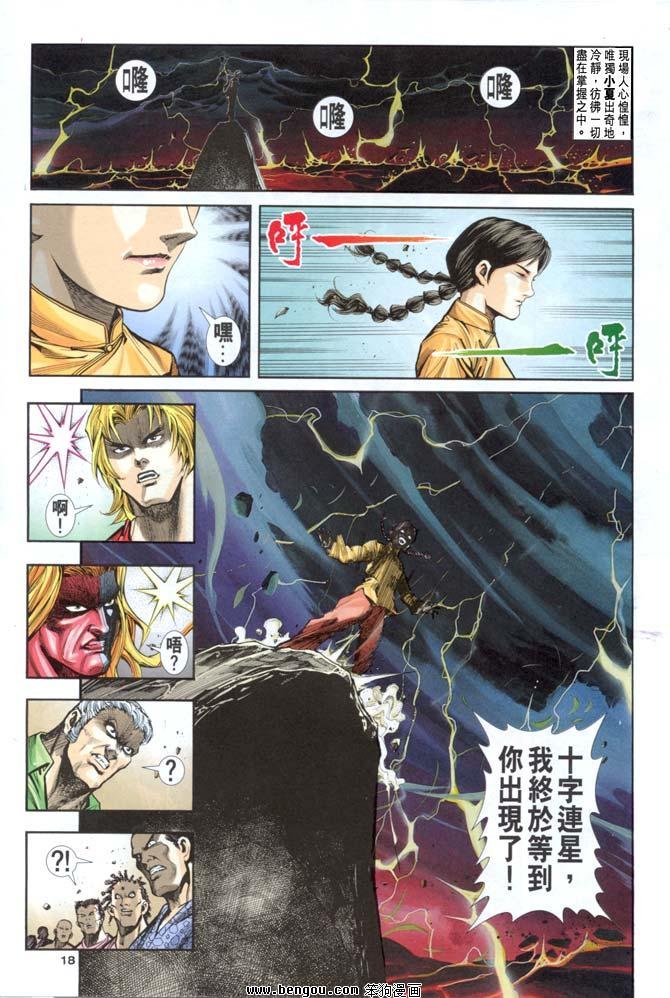 第14卷