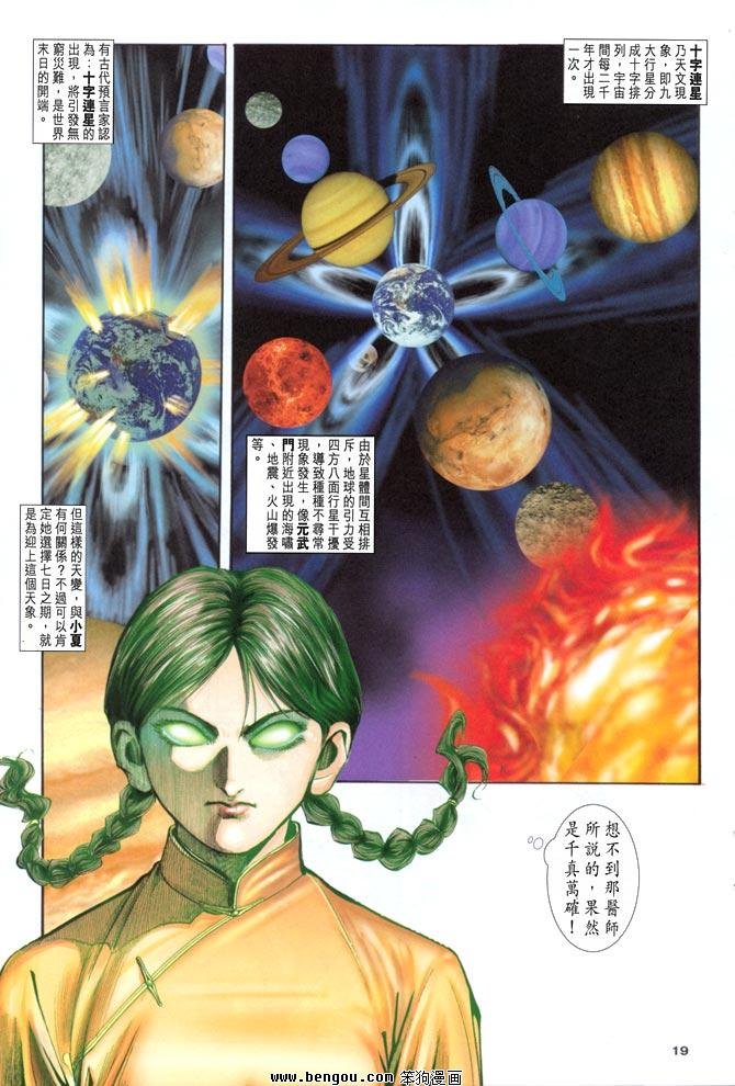 第14卷