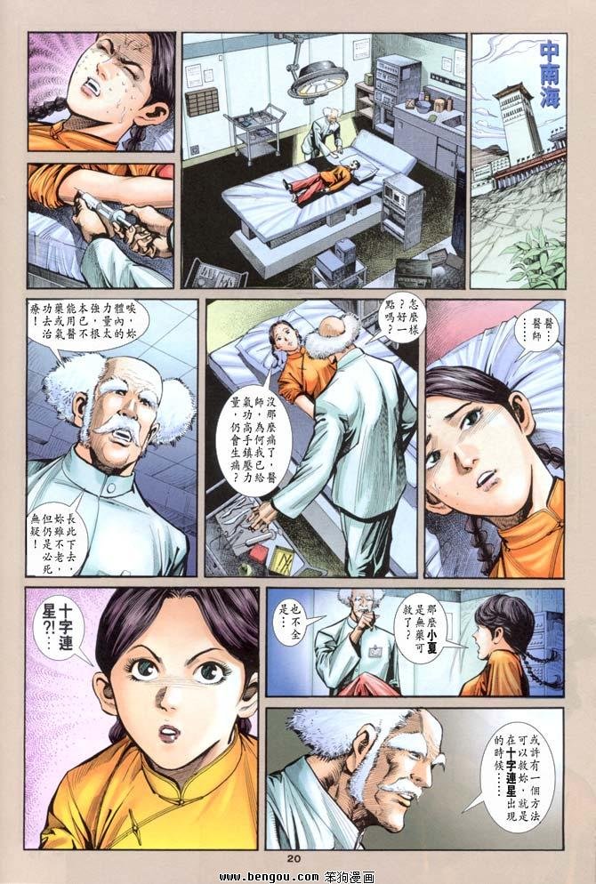 第14卷