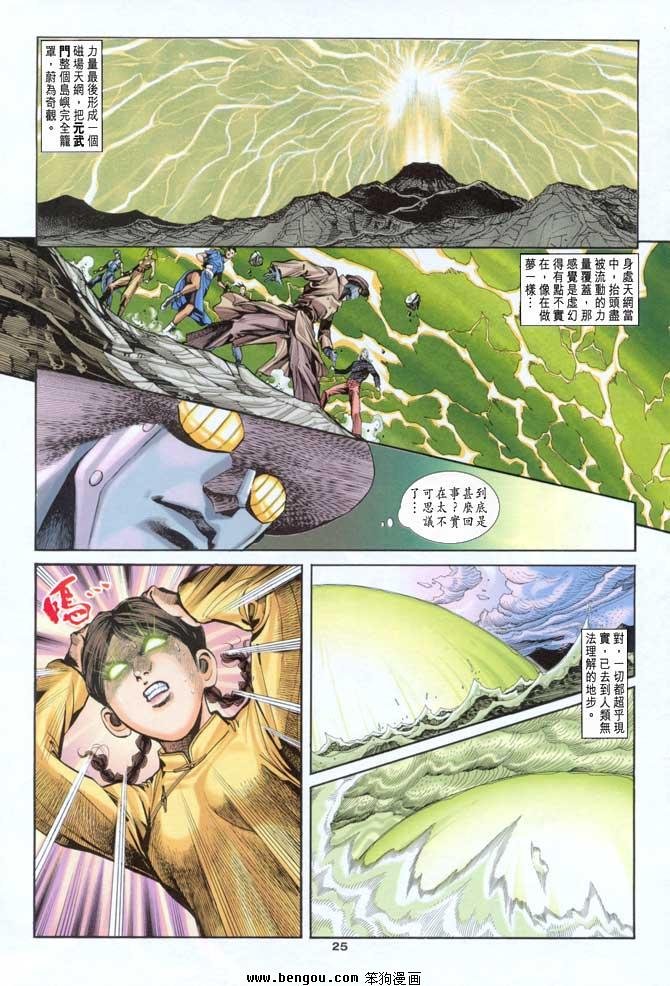 第14卷