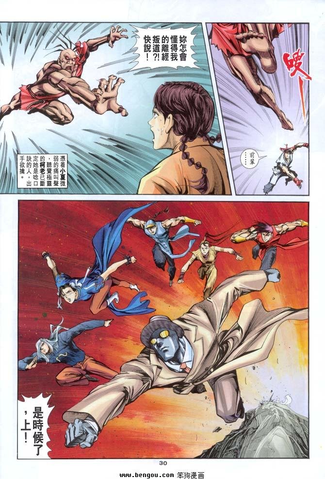 第14卷