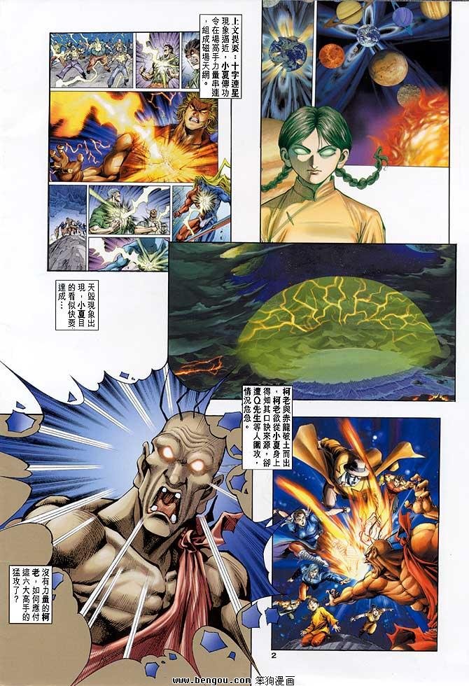第15卷