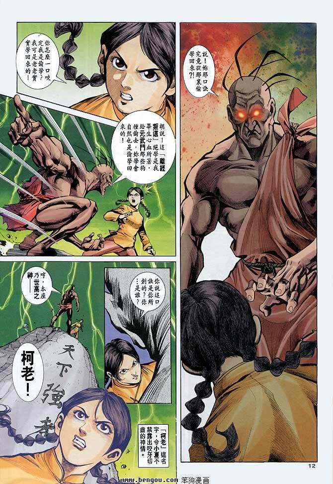 第15卷