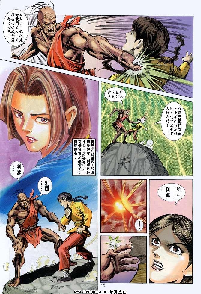 第15卷