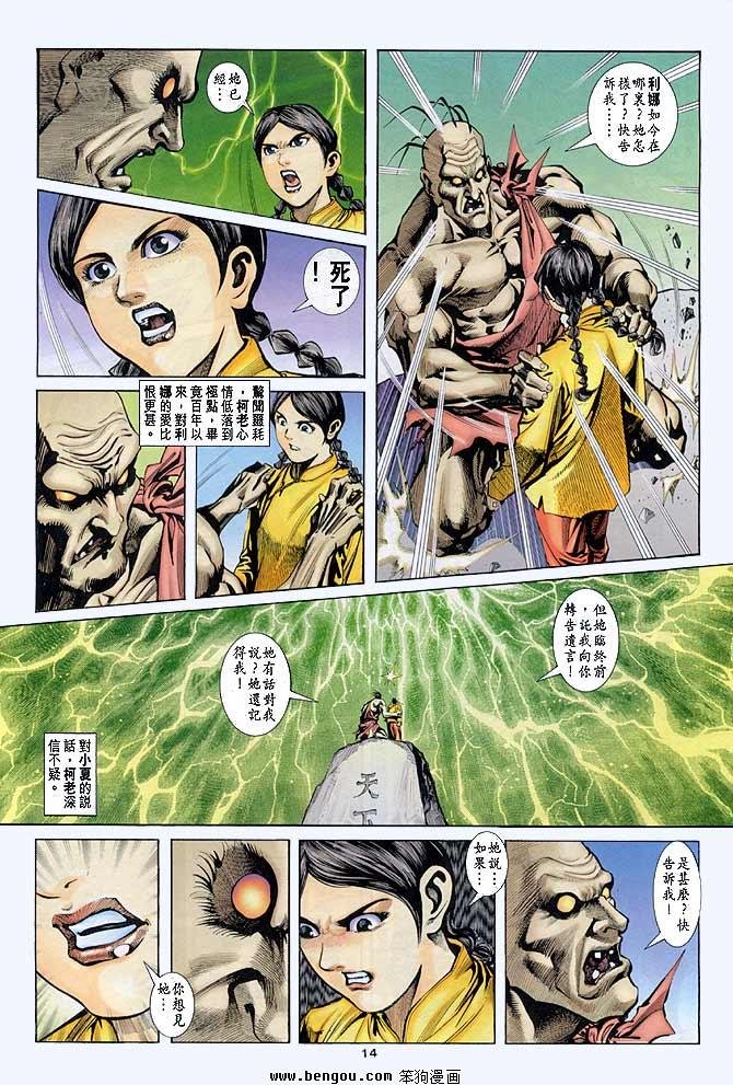 第15卷