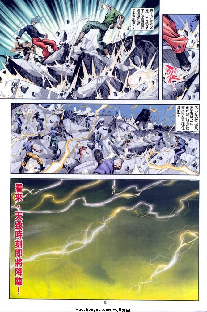 第16卷
