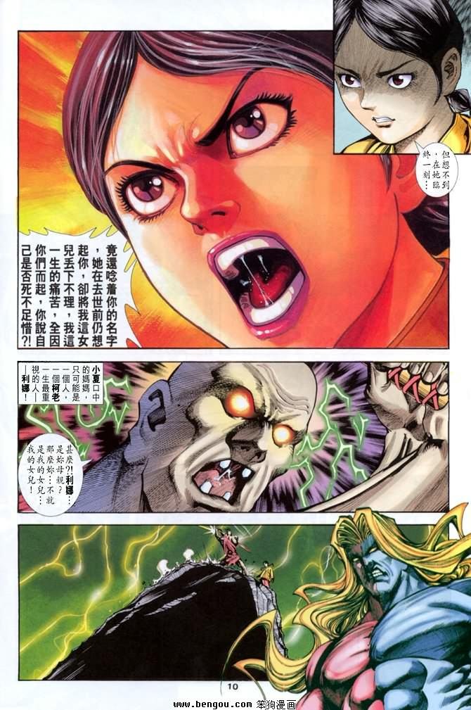第16卷