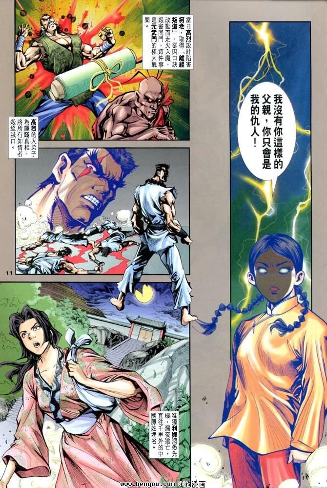 第16卷
