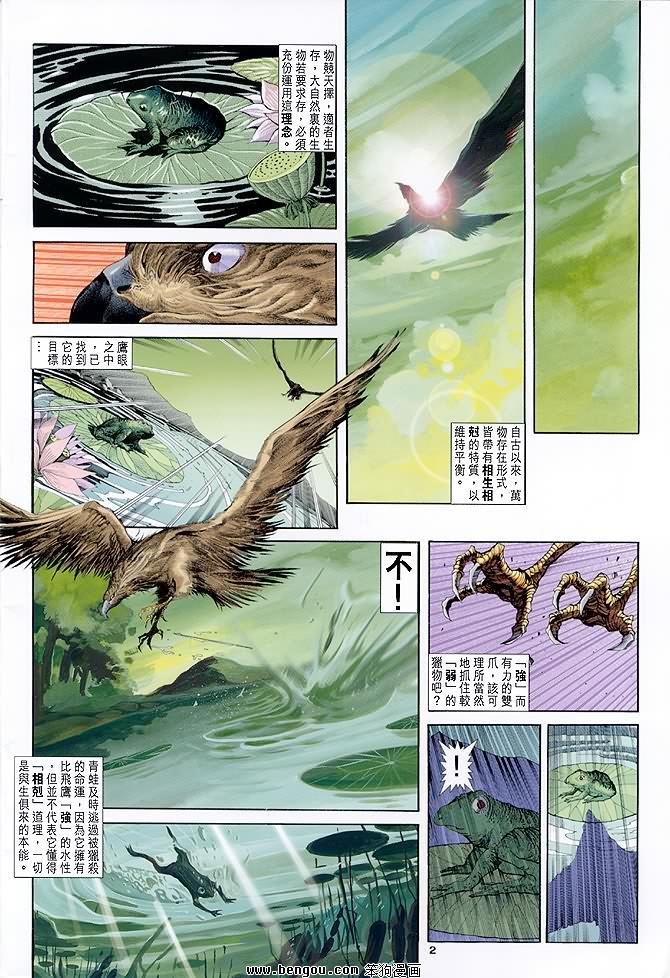 第17卷