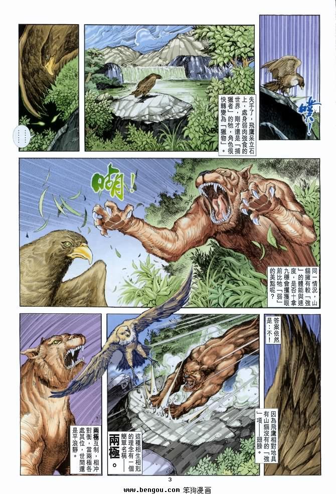 第17卷