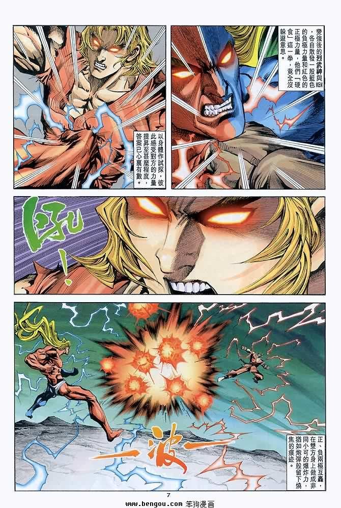 第17卷