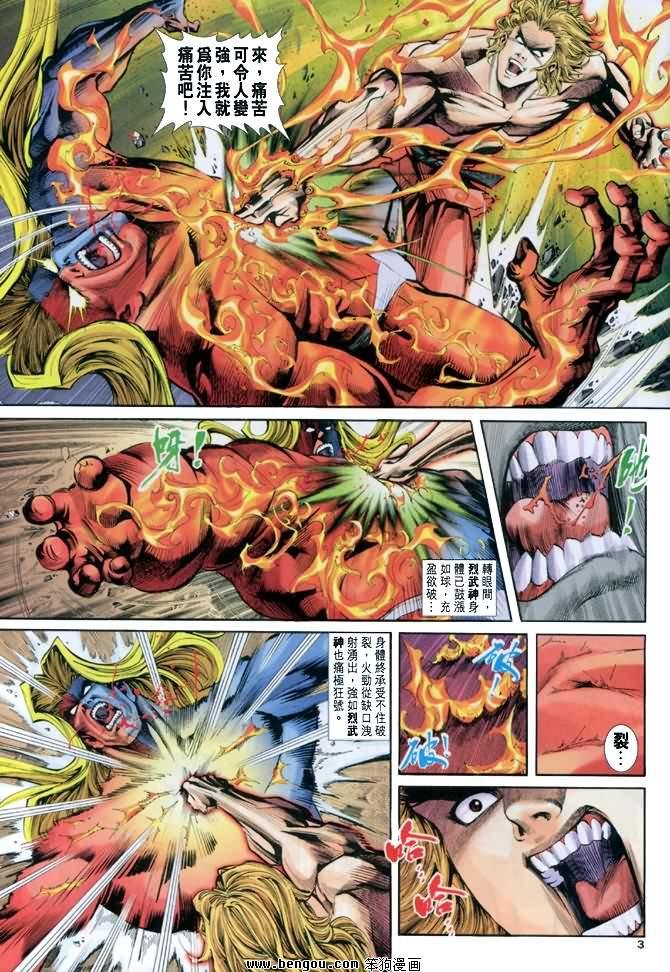 第18卷