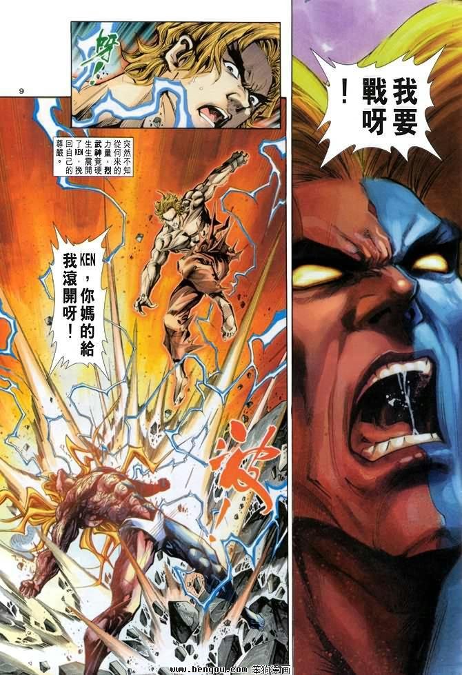 第18卷