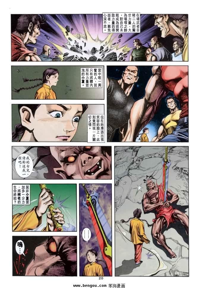 第18卷