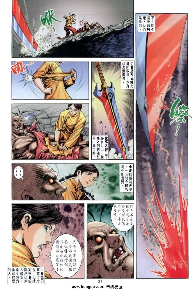 第18卷