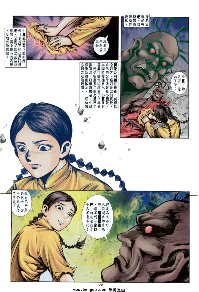 第18卷