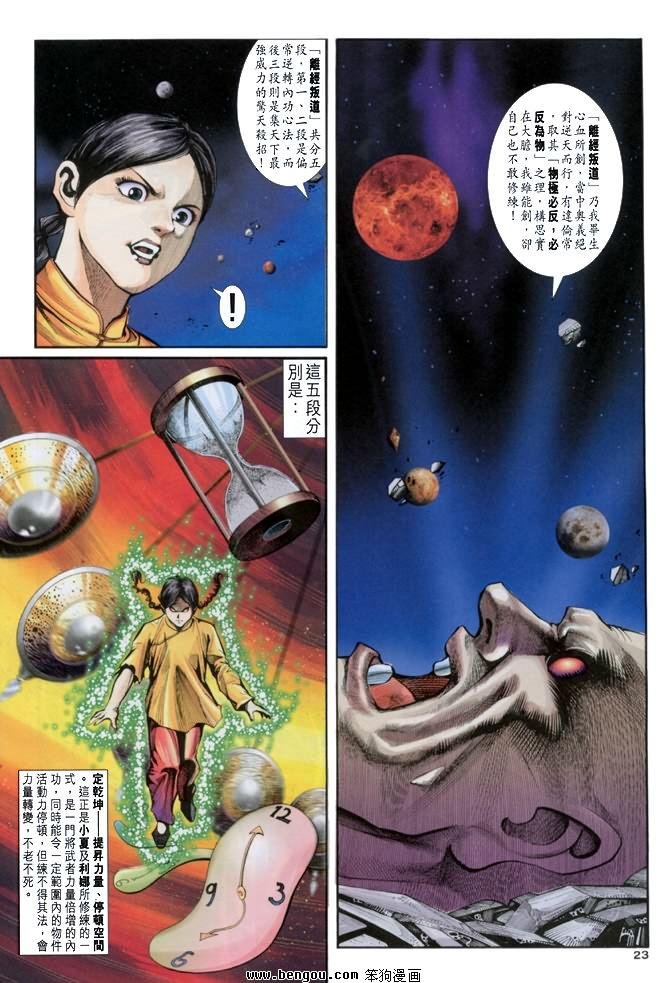 第18卷