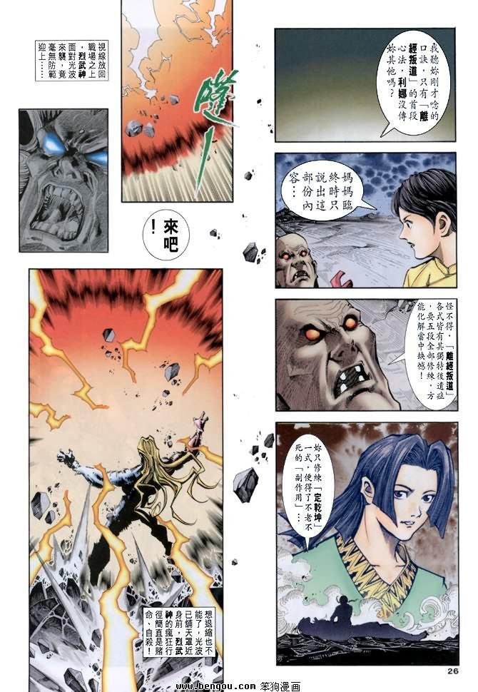 第18卷