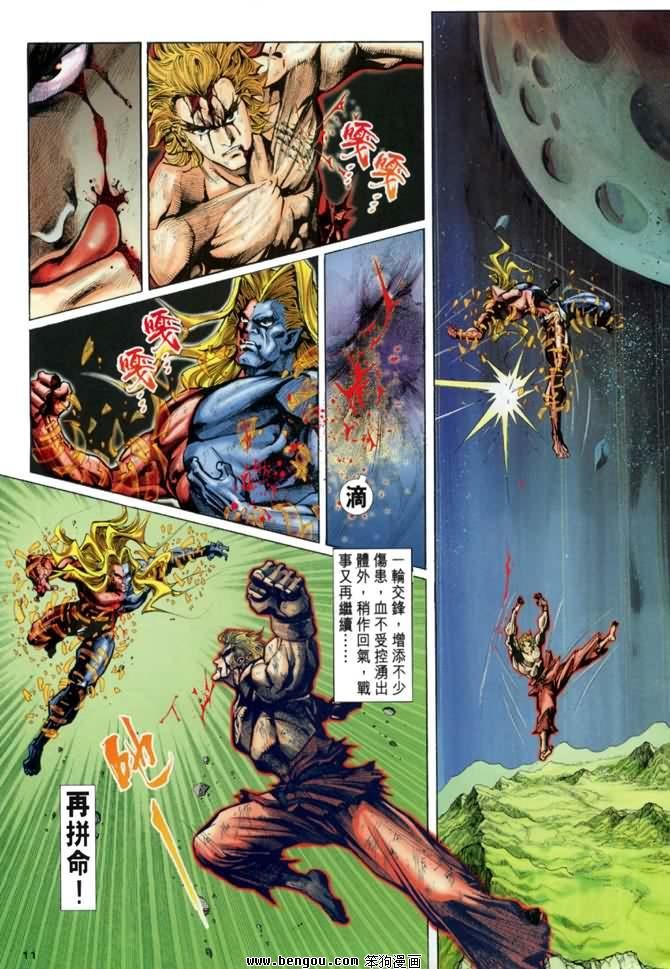 第19卷