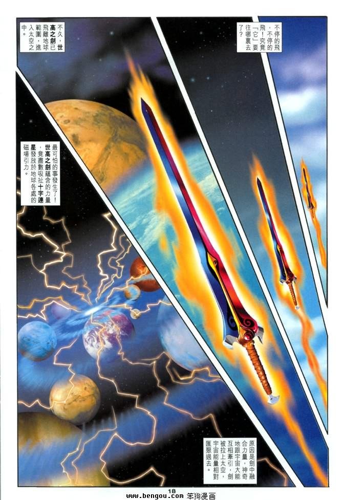 第19卷