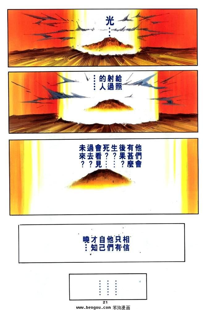 第19卷