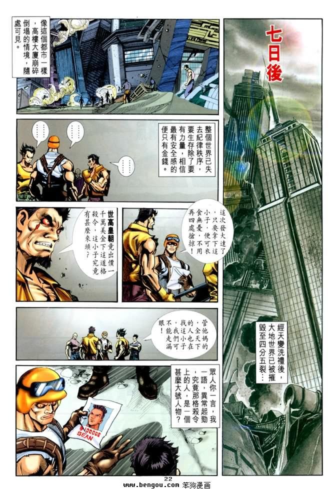第19卷