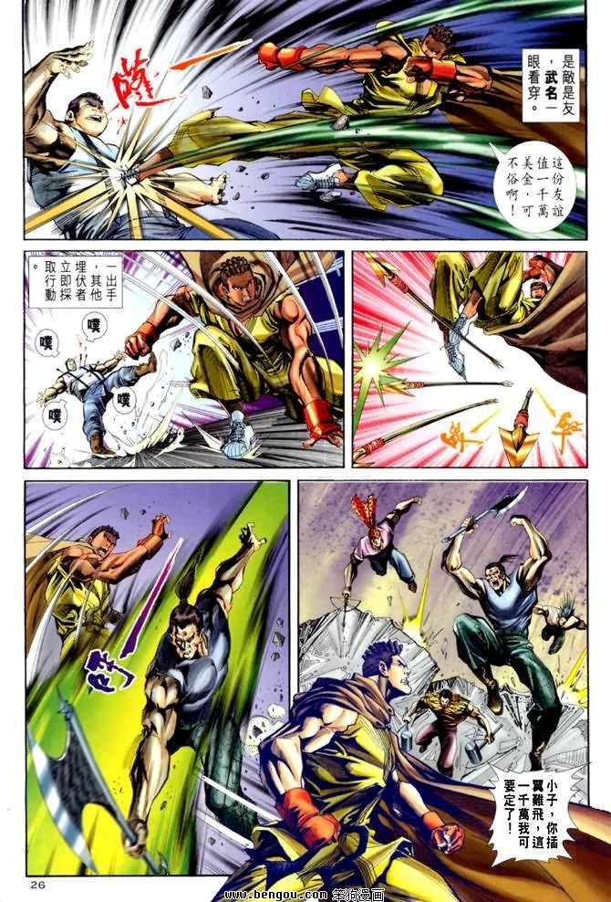 第19卷