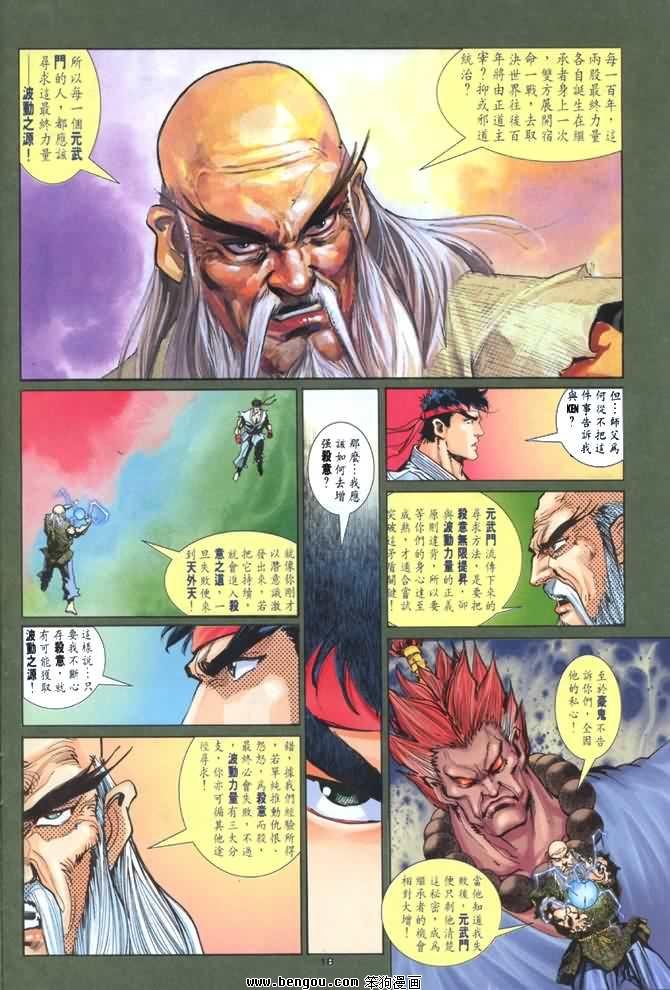第2卷